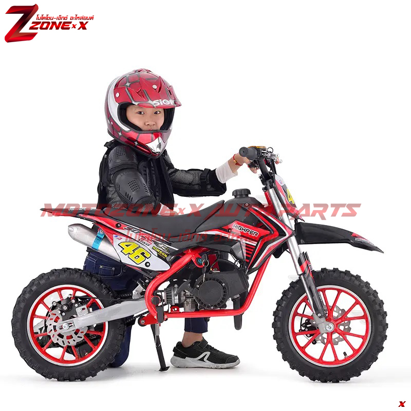 มอเตอร์ไซค์วิบากสำหรับเด็ก ไฮเปอร์(Highper) DB709 49cc 10&10