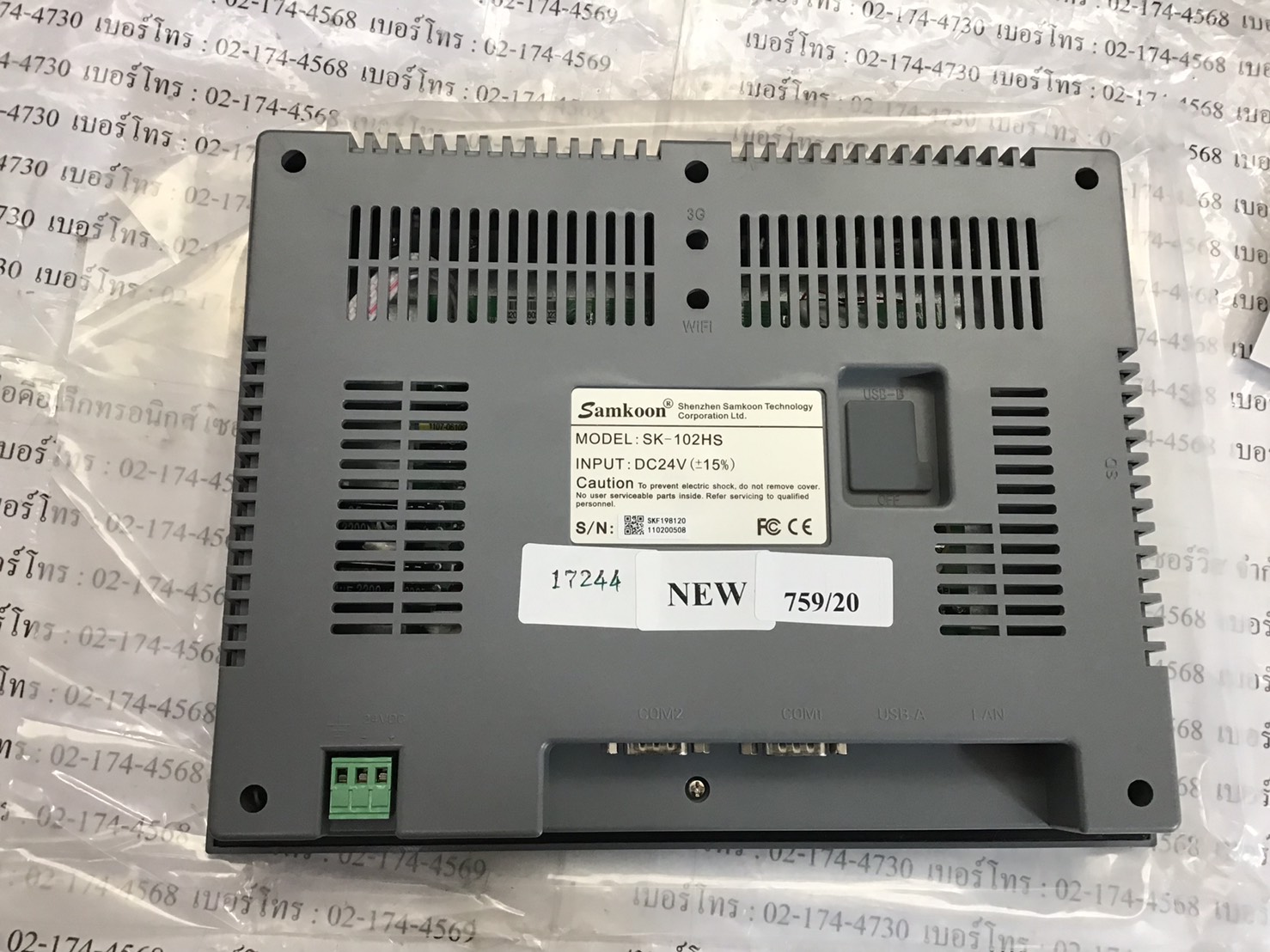 LCD TOUCH SCREEN " SAMKOON " MODEL : SK-102HS