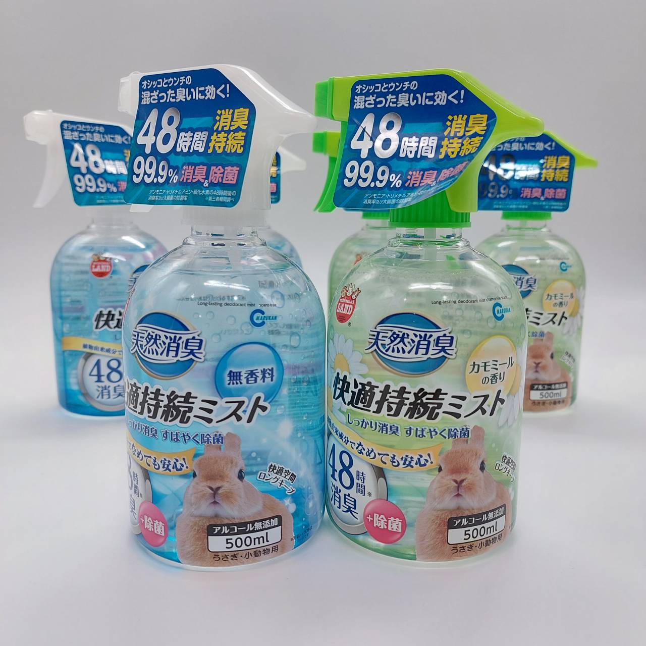 สเปรย์ทำความสะอาดกรงและที่อยู่อาศัยของสัตว์เลี้ยง Marukan 500ml Made In Japan ผลิตภัณฑ์กำจัดกลิ่นที่ผลิตจากพืช