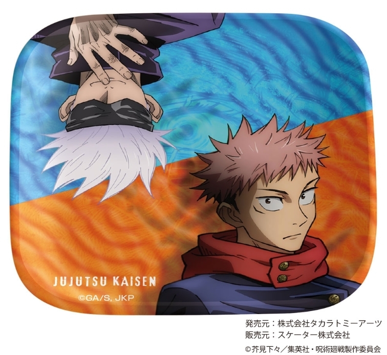 จานมินิ สำหรับใส่น้ำจิ้ม ใส่มายองเนส เซต 8 ใบ จากการ์ตูนดัง Jujutsu Kaisen มหาเวทย์ผนึกมาร