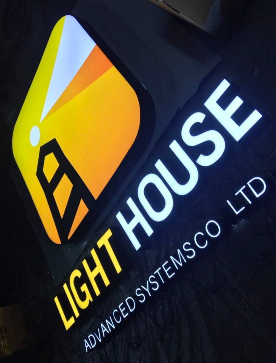 #ป้ายกล่องไฟติดหน้าร้าน