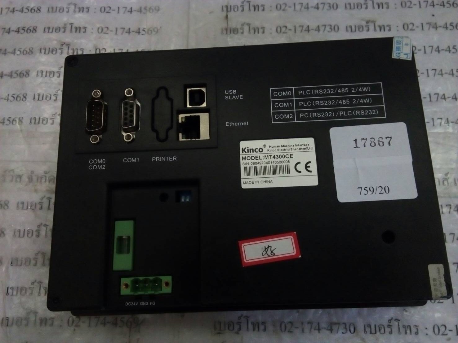 LCD TOUCH SCREEN " KINCO " MODEL : MT4300CE