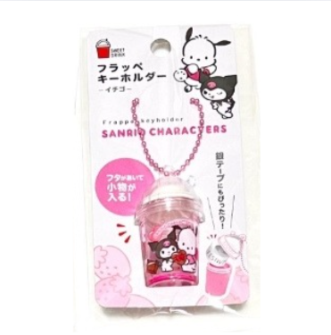 🥤 พวงกุญแจซานริโอ้ Sanrio keychain フラッペキーホルダー – 🥰