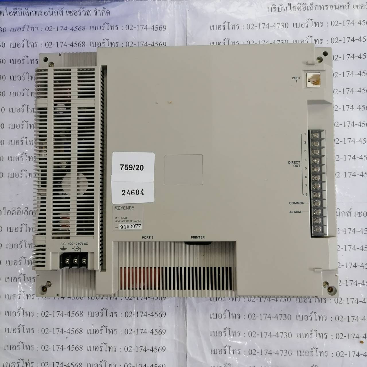 LCD TOUCH SCREEN " KEYENCE " MODEL : MT-450