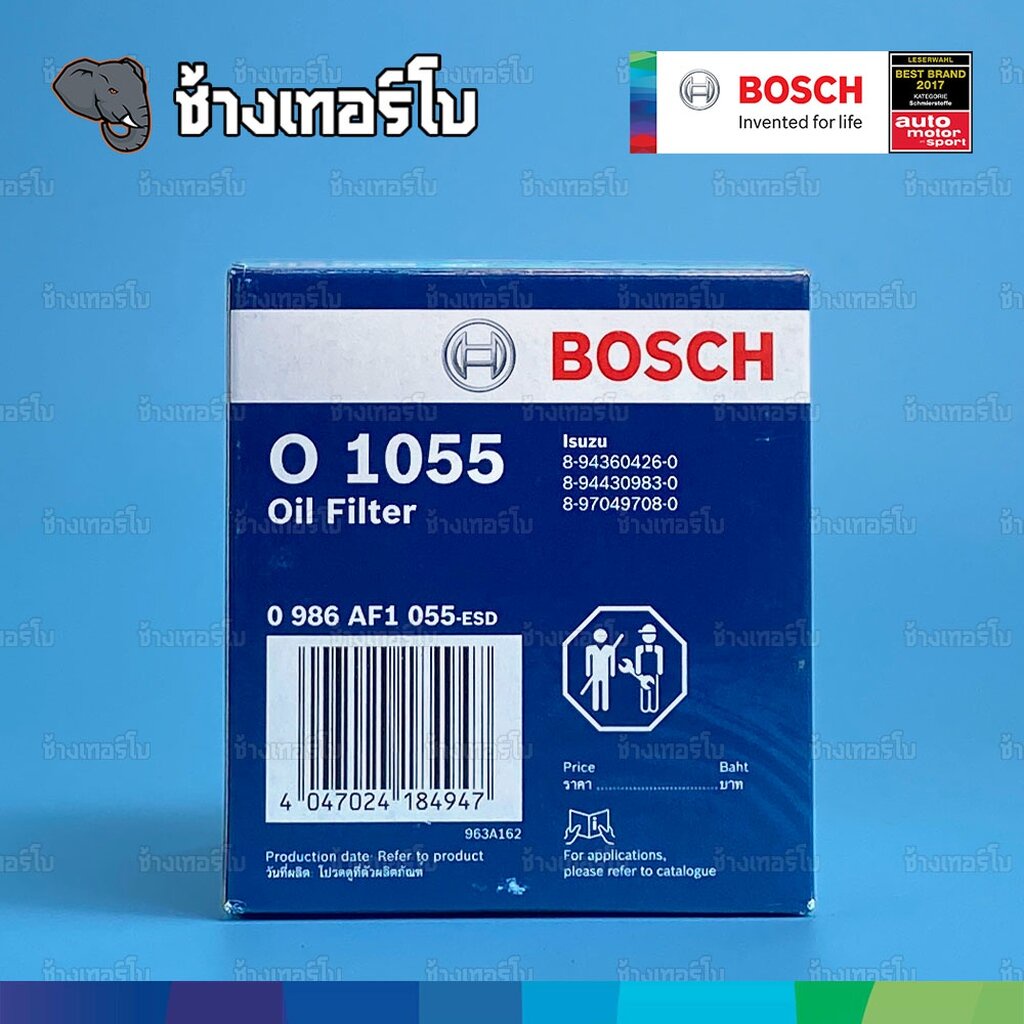 ✅BOSCH ⏩O1055⏪ #1112 ใช้สำหรับ ISUZU BIGHORN (UBS) 2.8 DIESEL ปี 1983-91, FASTER (KB) 2.5 D 4WD (KBD47) / กรองเครื่องJOB