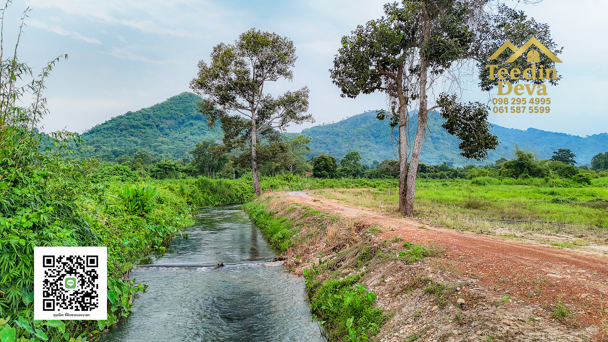 🌿 “ที่ดินในฝัน...ริมสายน้ำ ใต้เงาภูเขา” 2 ไร่ 3 งาน 84 ตรว. ต.เขาพระ อ.เมือง จ.นครนายก 🏞️