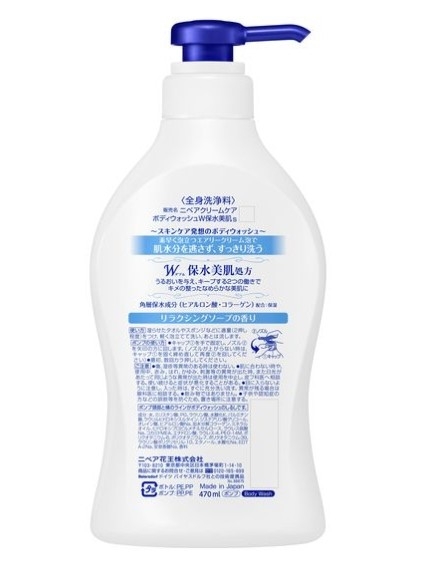 Nivea creme care สูตรใหม่ 2 สี ปรับสูตรให้ตีฟองขึ้นง่ายกว่าเดิม และล้างง่ายขึ้น