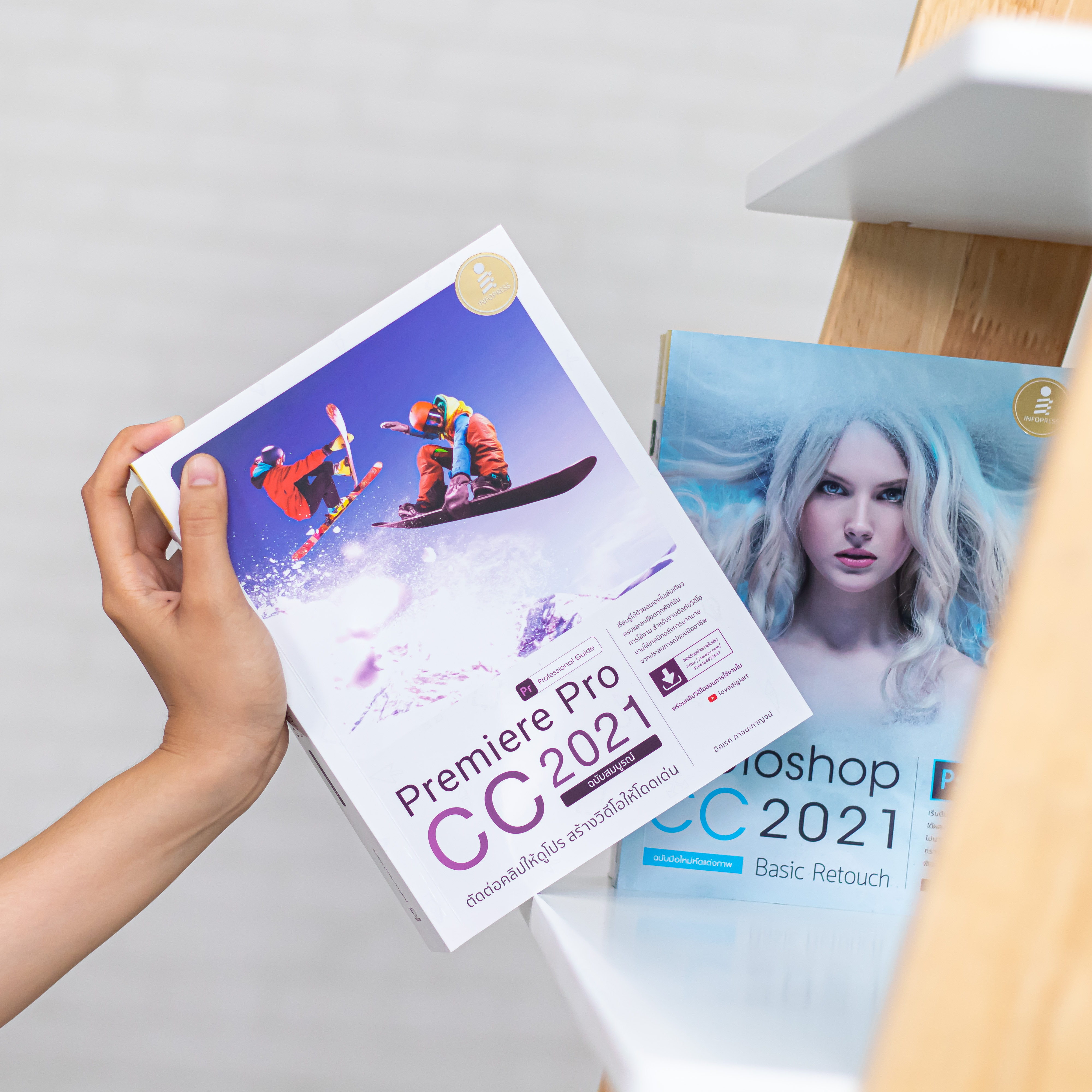 Infopress (อินโฟเพรส) Premiere Pro CC 2021 Professional Guide - 72547