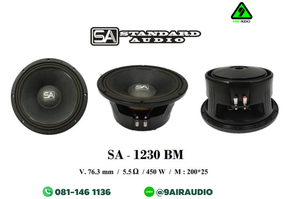 SA-1230BM