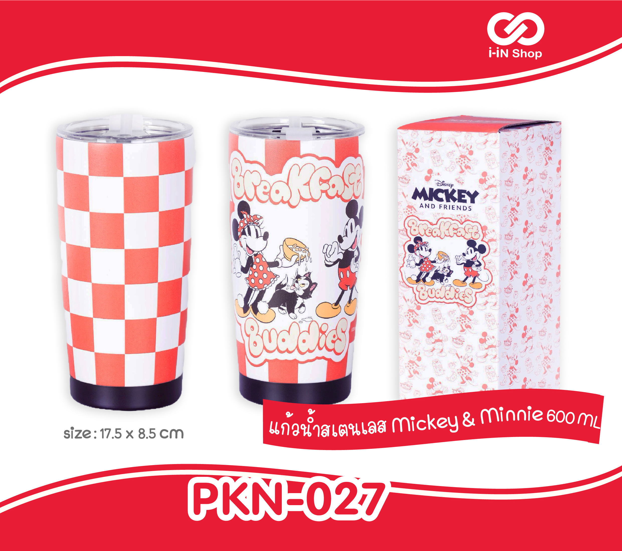 แก้วน้ำสแตนเลส Micky & Minnie 600ml PKN-027 แพ็คละ 1,110 บาท/ 3ชิ้น (ชิ้นละ 370 บาท)