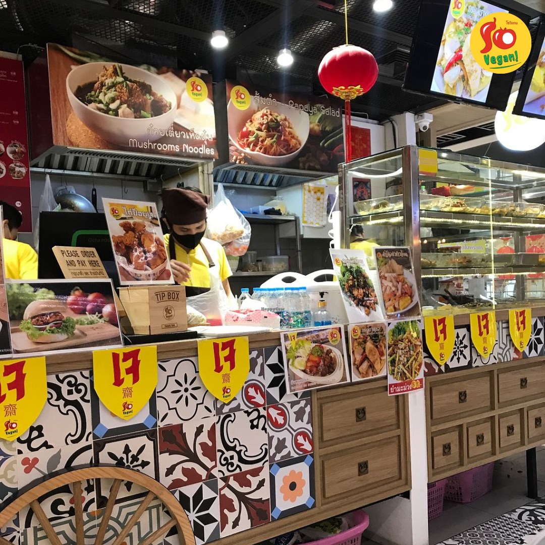 ร้านโซวีเเกน สาขาห้างไอแอมไชน่าทาวน์ ตั้งอยู่ไกล้สถานีรถไฟฟ้าใต้ดินวัดมังกร ถนนเจริญกรุง