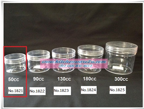 P05735 กระปุกกลมใสฝาเกลียว (5.3*5.3*4 cm) ความจุ 50cc พลาสติกเนื้อแข็ง No.1821 (ราคาขายส่งต่อ 1 ลัง: 12 โหล :144 ใบ:เฉลี่ย 7 บต่อใบ)