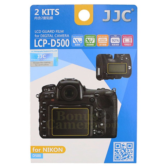 LCP-D500 LCD Screen Protector Film ฟิล์มกันรอยจอ LCD กล้อง Nikon D500