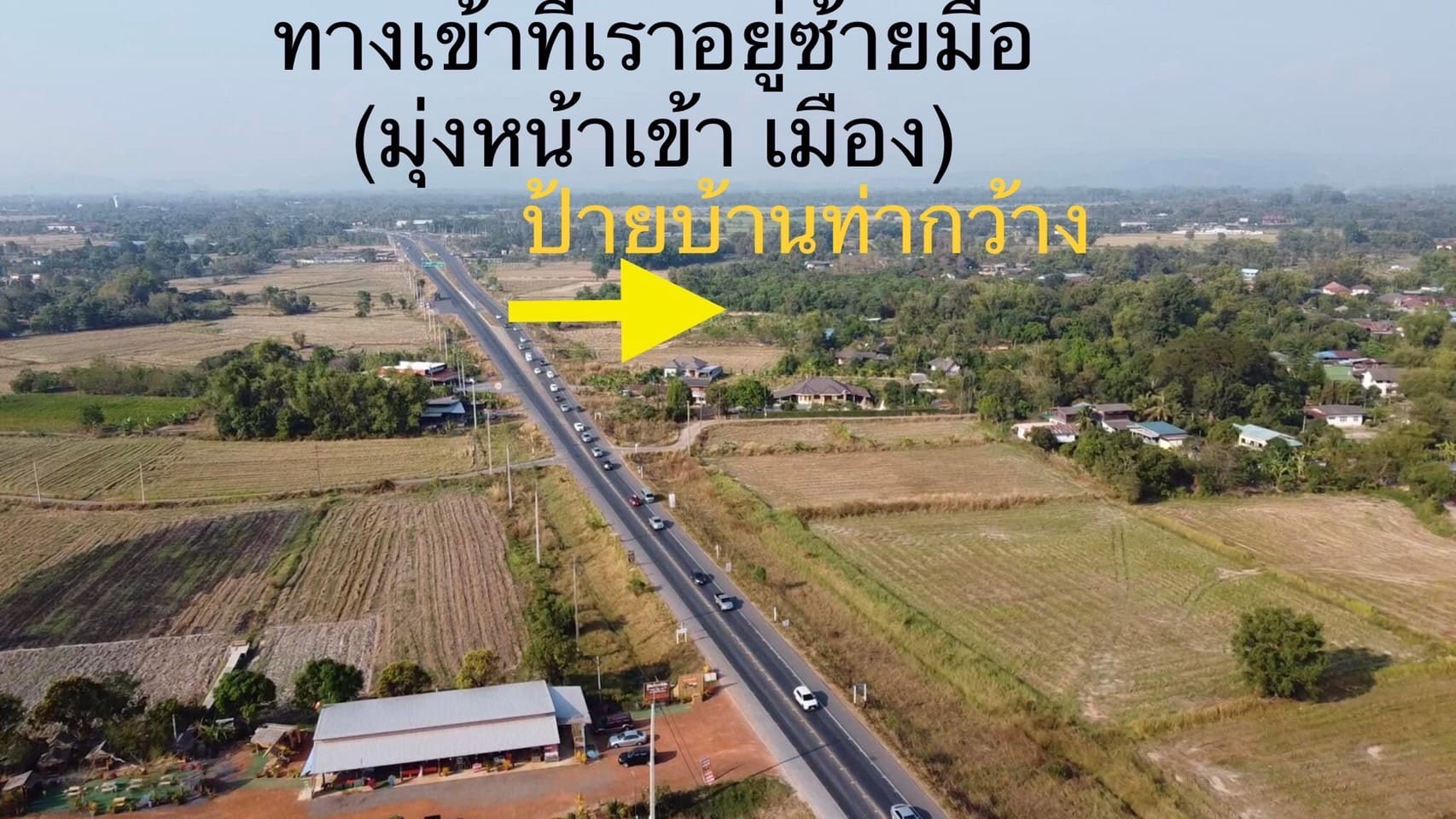 🍃 ความสุขแบบพอเพียง... เริ่มได้ที่นี่ ที่ดิน 2 ไร่ เหมาะทำสวนเกษตร อ.ปากพลี จ.นครนายก