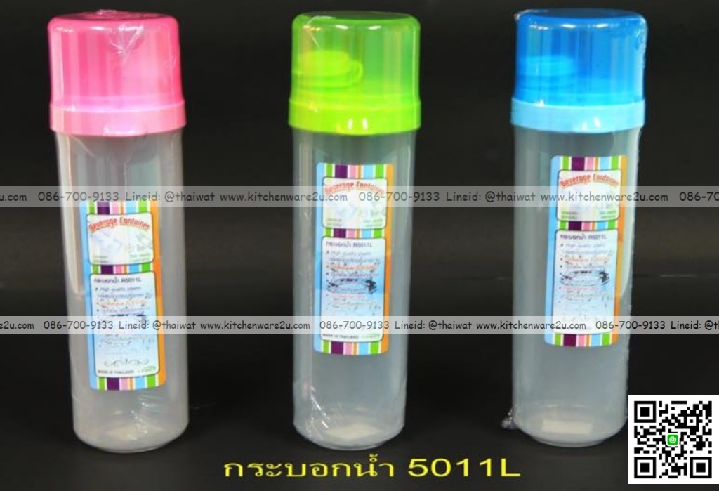 P12410 กระบอกน้ำพร้อมฝา 1 ลิตร เกรดเอ No.R501 ราคาขายส่งต่อ 1 โหล : 12 ใบ