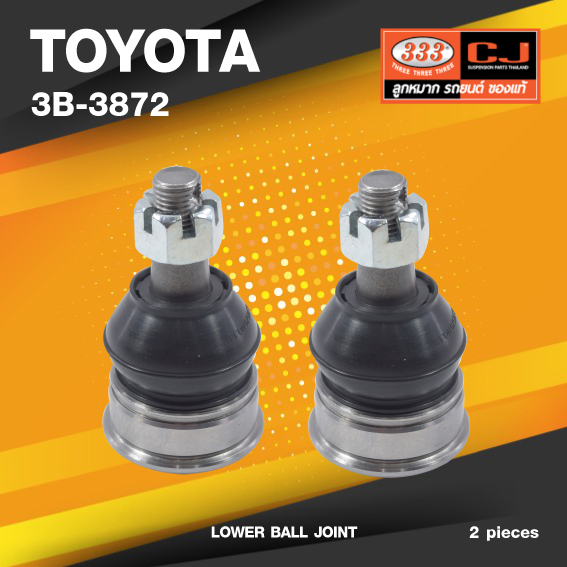 (ประกัน 6 เดือน) ลูกหมากปีกนกล่าง TOYOTA AVANZA 2003 / XENIA โตโยต้า อแวนซ่า / 3B-3872 / ยี่ห้อ 333 (1คู่ 2 ตัว) LOWER BALL JOINT