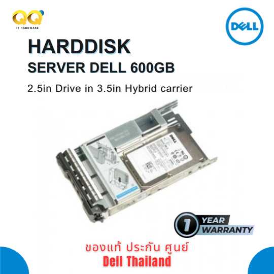 HarddiskServer Dell 600GB แท้ศูนย์Dell R230 T330 T430 T440