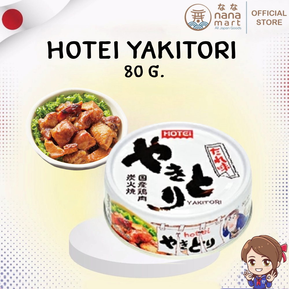 HOTEI YAKITORI - ไก่ย่างถ่านหมักซอสสูตรพิเศษ จากญี่ปุ่น ขนาด 75g