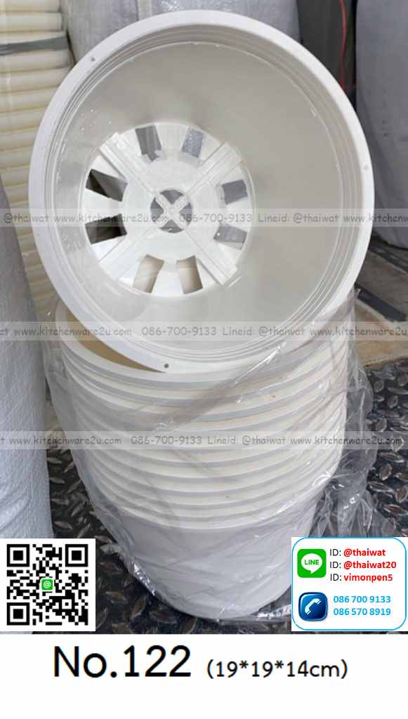 P11586 กระถางต้นไม้กลม สีขาว (19*19*14 cm) No.122W (ราคาต่อ 1 โหล: 12 ใบ)