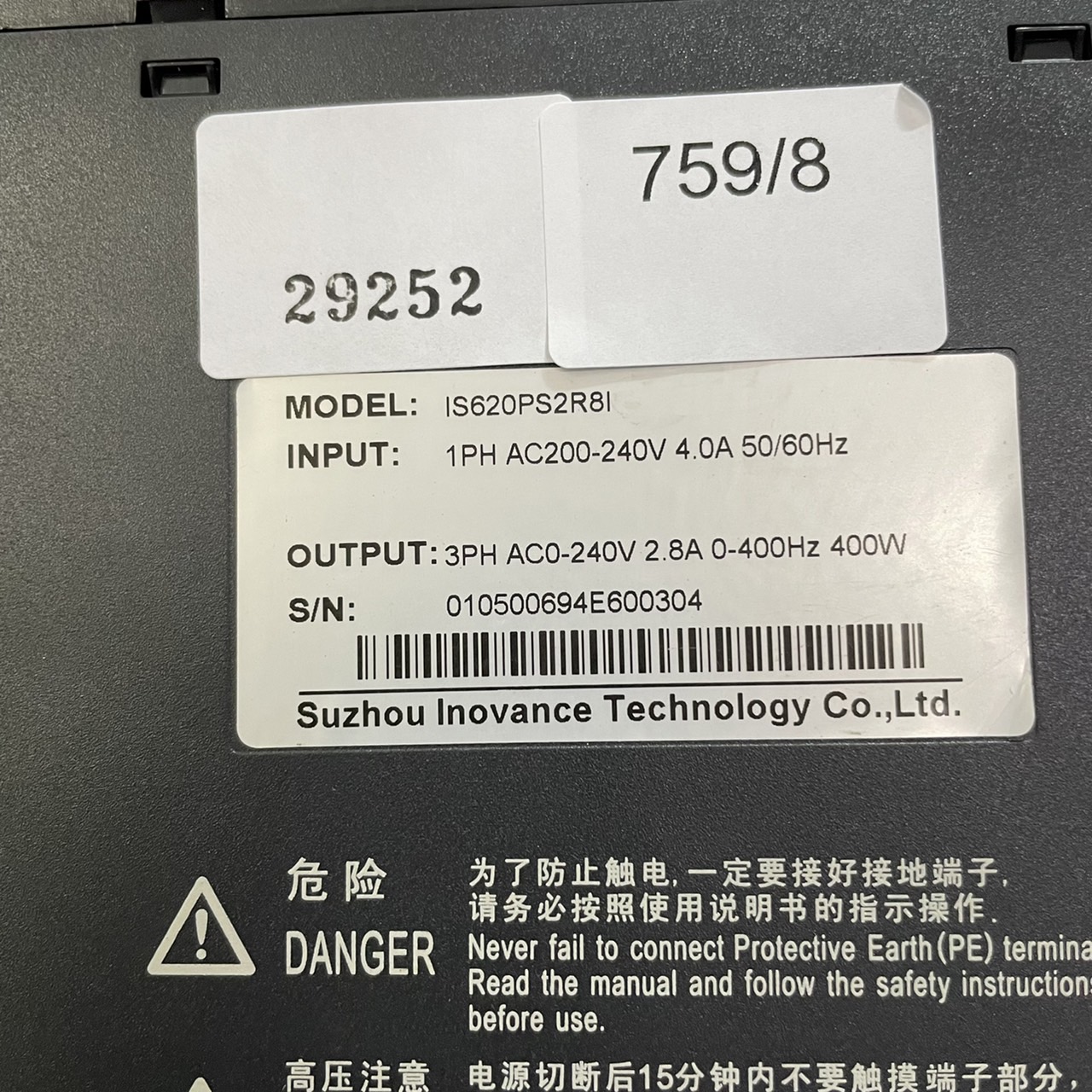 IS620PS2R8I DRIVE 'INOVANCE"