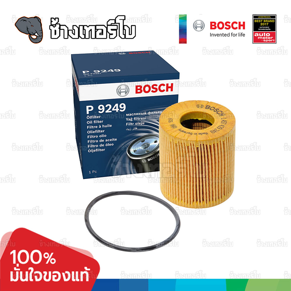 ✅BOSCH ⏩P9249⏪ #MN102 สำหรับ MINI Hatchback (R56) / Clubman (R55) / Convertible (R57) / Countryman (R60) / กรองเครื่องEOB