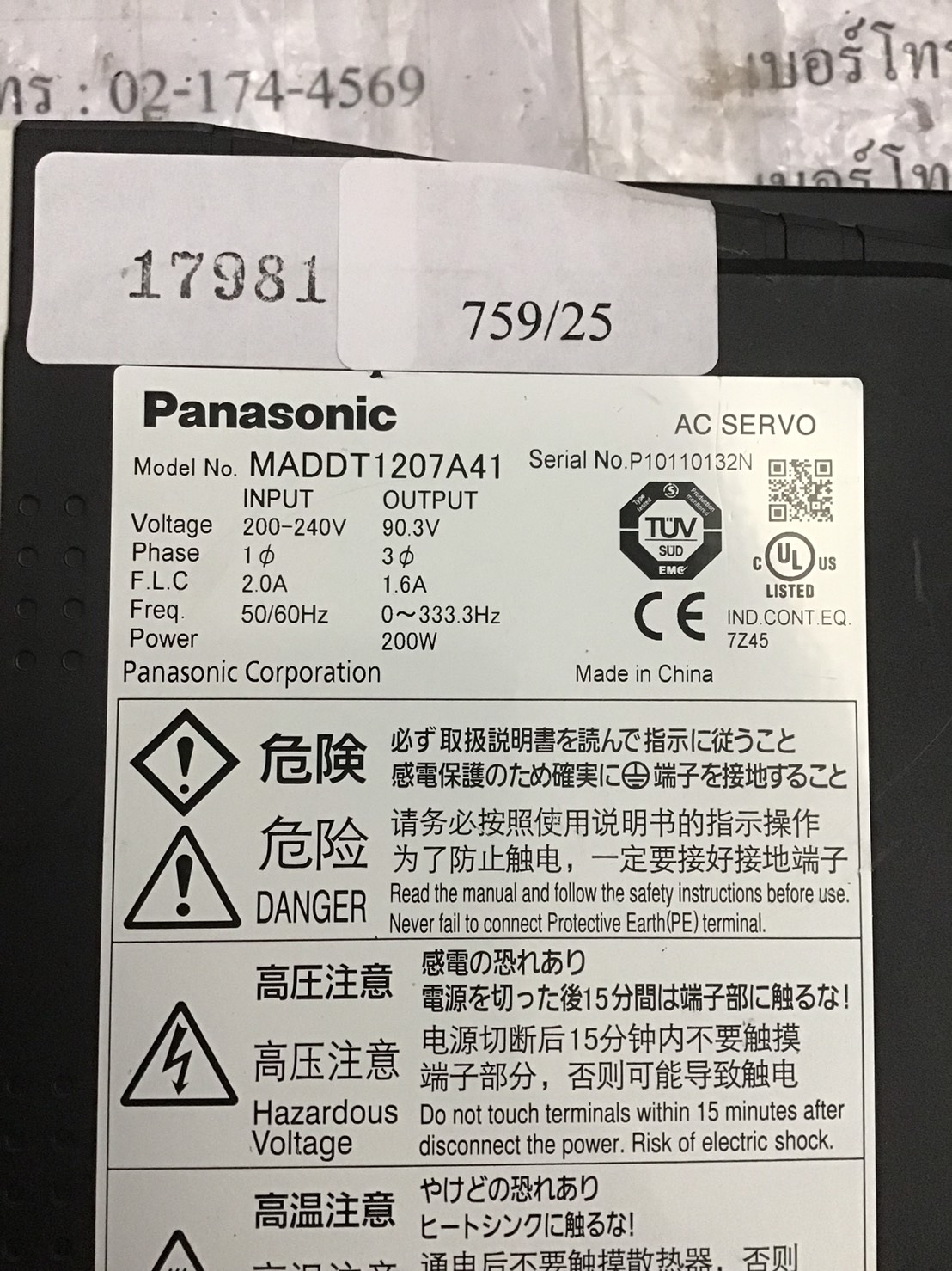 SERVO DRIVE " PANASONIC " MODEL : MADDT1207A41