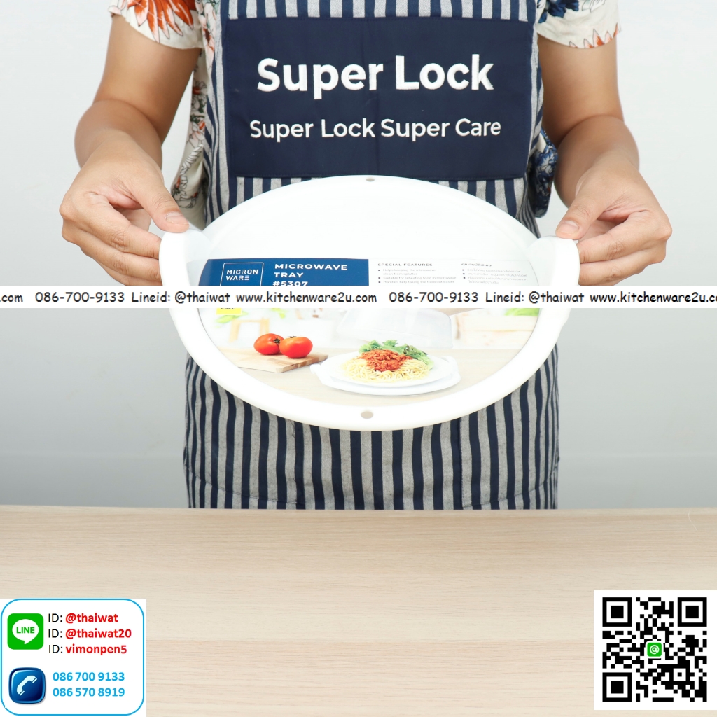 P03418 ถาดรองไมโครเวฟ 26.5*26.5*4.5 cm No.5307 เกรดเอ ราคาต่อ 1 โหล :12 ใบ:เฉลี่ย 30บ.ต่อใบ