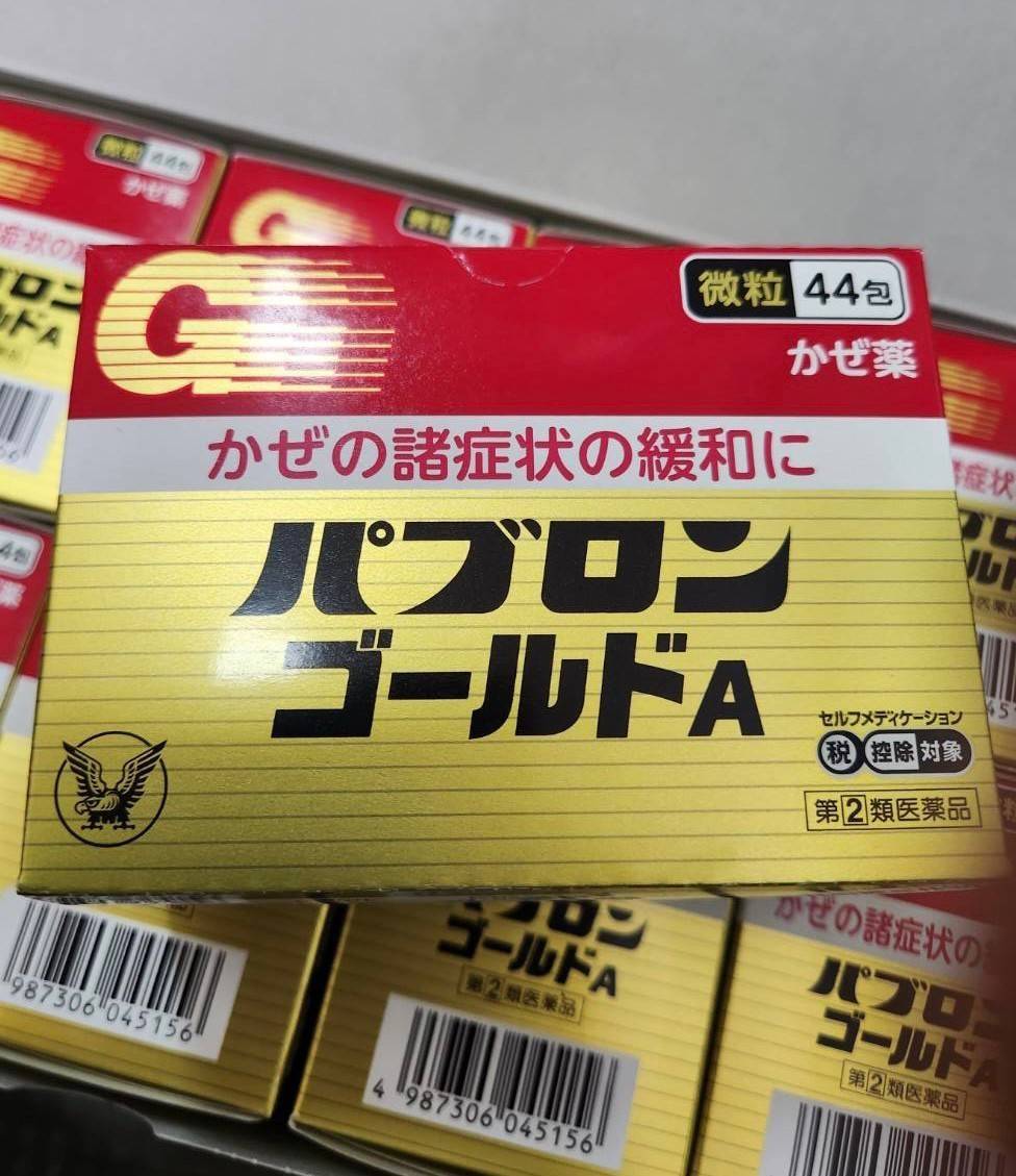 ยาลดไข้ Taisho Pabron Gold A Cold Medicine Granules 1 กล่อง 44 ซอง