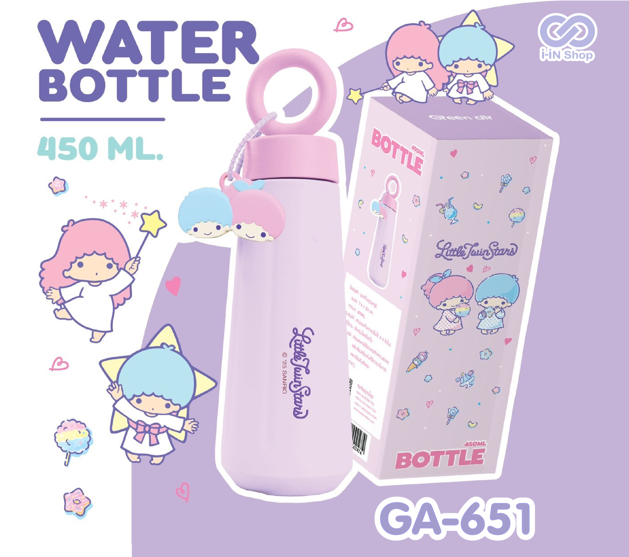 กระบอกน้ำเก็บอุณหภูมิ 450ml+พวงกุญแจ Twinstar GA-651 แพ็คละ 555บาท / 3ชิ้น (ชิ้นละ 185 บาท)