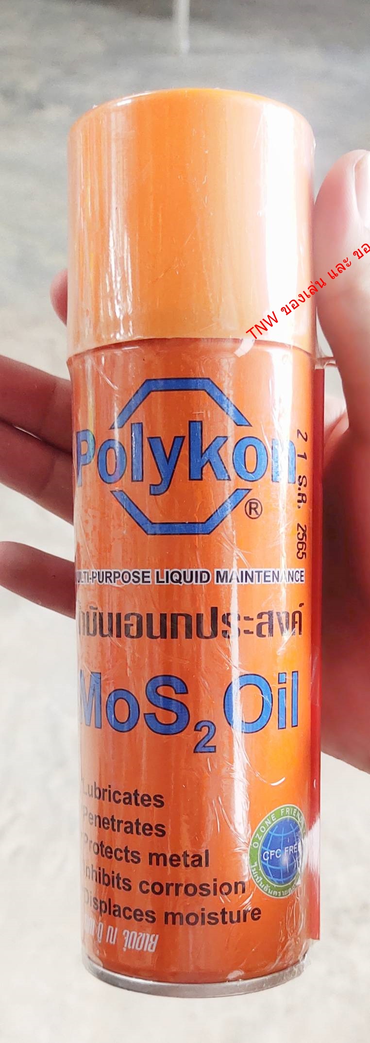 น้ำมันเอนกประสงค์ น้ำยาฉีดสนิม สเปรย์หล่อลื่น พร้อมหัวฉีด ขนาด 200 ml