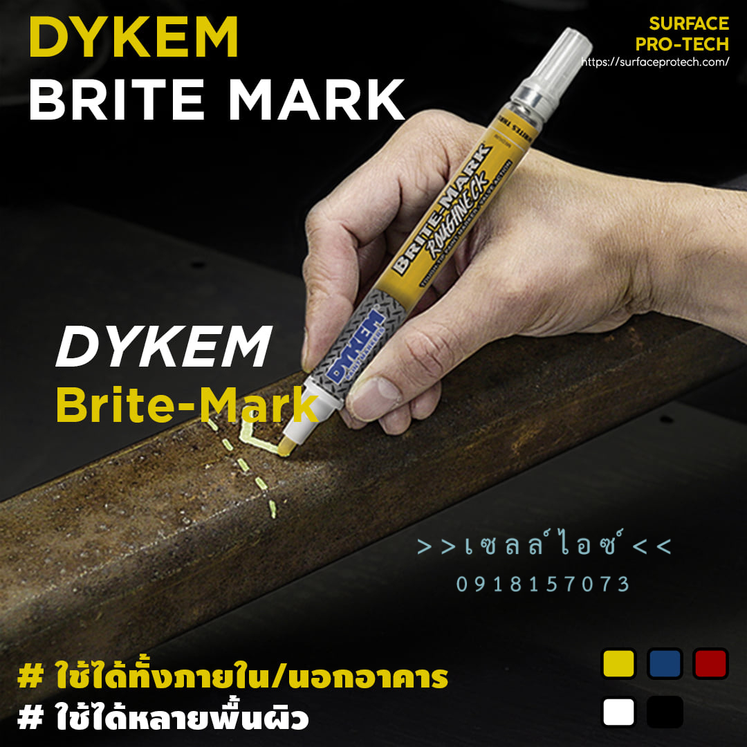 ปากกา Marker ใช้งานอเนกประสงค์ แห้งไว 25-30 วินาที Brite-Mark>>สินค้าเฉพาะทางสอบถามราคาเพิ่มเติม ไอซ์0918157073<<