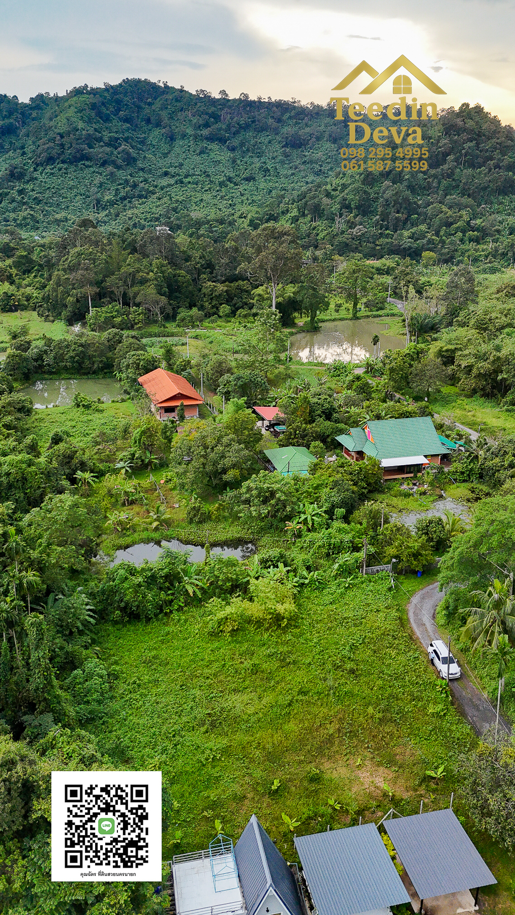 ที่ดินนครนายก วิวภูเขา ขนาด 159 ตรว ต.เขาพระ อ.เมือง จ.นครนายก