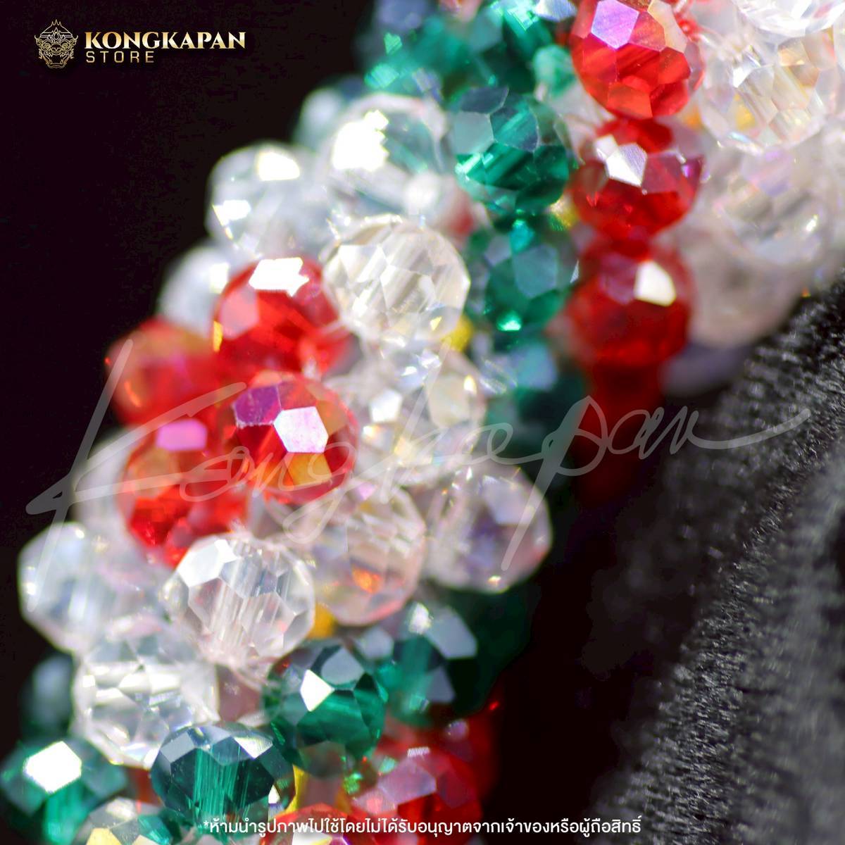 พวงมาลัยฉัพพรรณรังสี คริสตัลโมดาห์ โดย รศ.ดนัย ปรีชาเพิ่มประสิทธิ์ แบบที่2