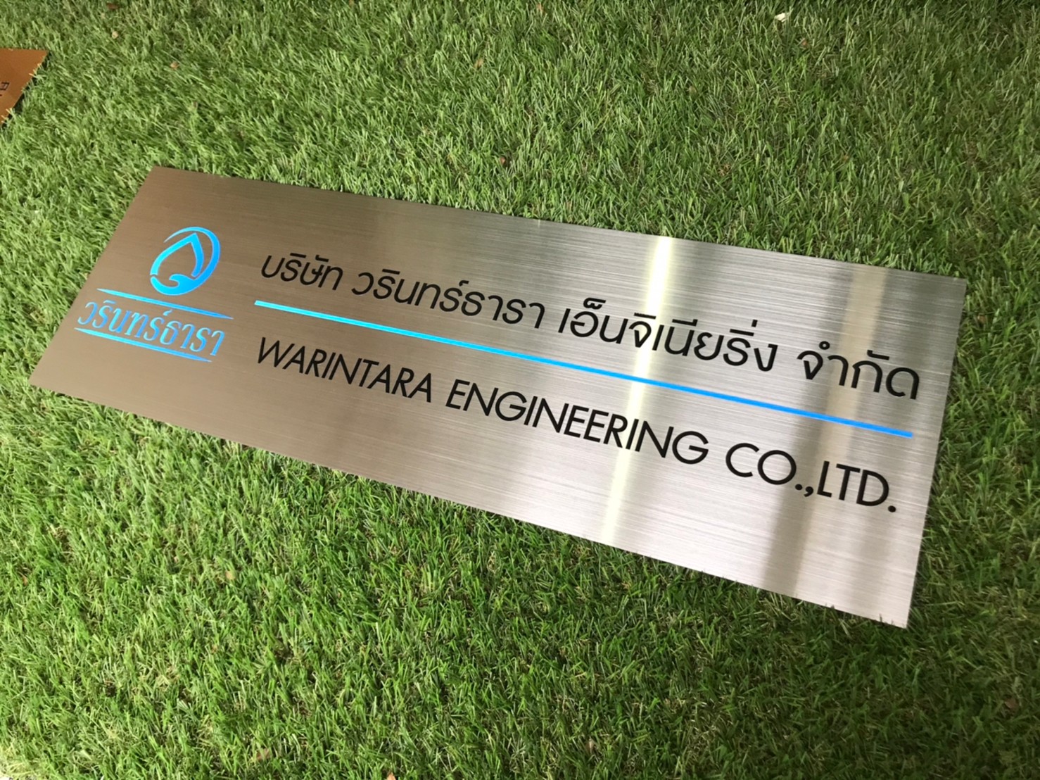 #ป้ายสแตนเลสสกรีนบริษัท