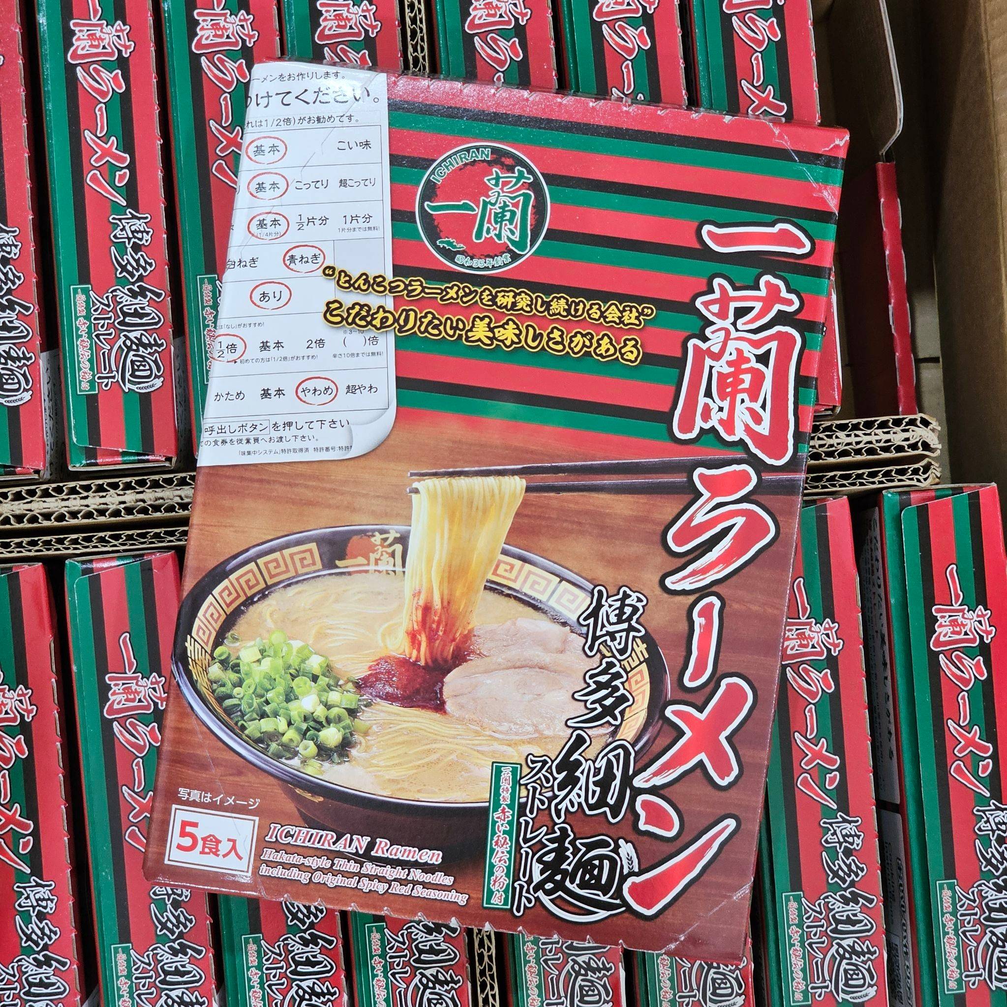 ICHIRAN RAMEN ราเม็งสไตล์ HAKATA 1 กล่อง บรรจุ 5 เซต ทานได้ 5 มื้อใหญ่