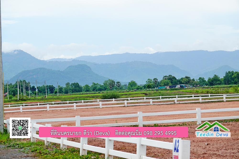 ที่ดินนครนายก โครงการ Mountain 3 อ.บ้านนา จ.นครนายก