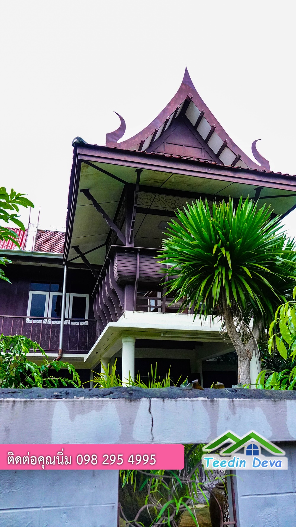 บ้านไทยประยุกต์ พร้อมสวนผลไม้ พืชผักสวนครัว ใกล้กับตัวเมืองนครนายก