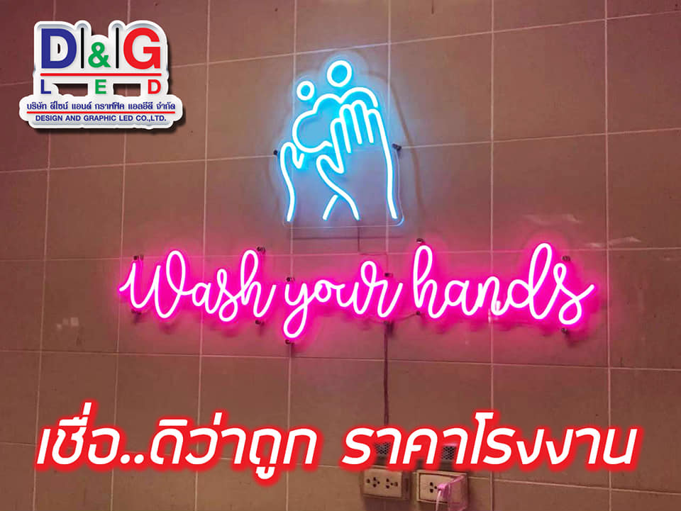 ป้ายไฟนีออนเฟล็กซ์