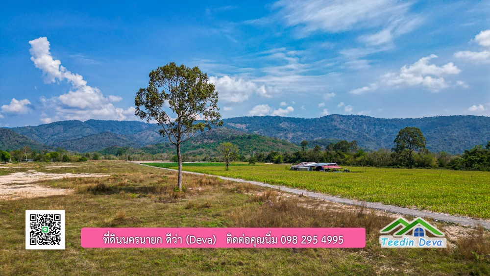 ขายที่ดินวิวภูเขาล้อมรอบ ด้านหลังที่ดินติดลำธารธรรมชาติ ที่แบบนี้ หายากแล้ว ต.เขาพระ อ.เมือง จ.นครนายก โฉนดครุฑแดง