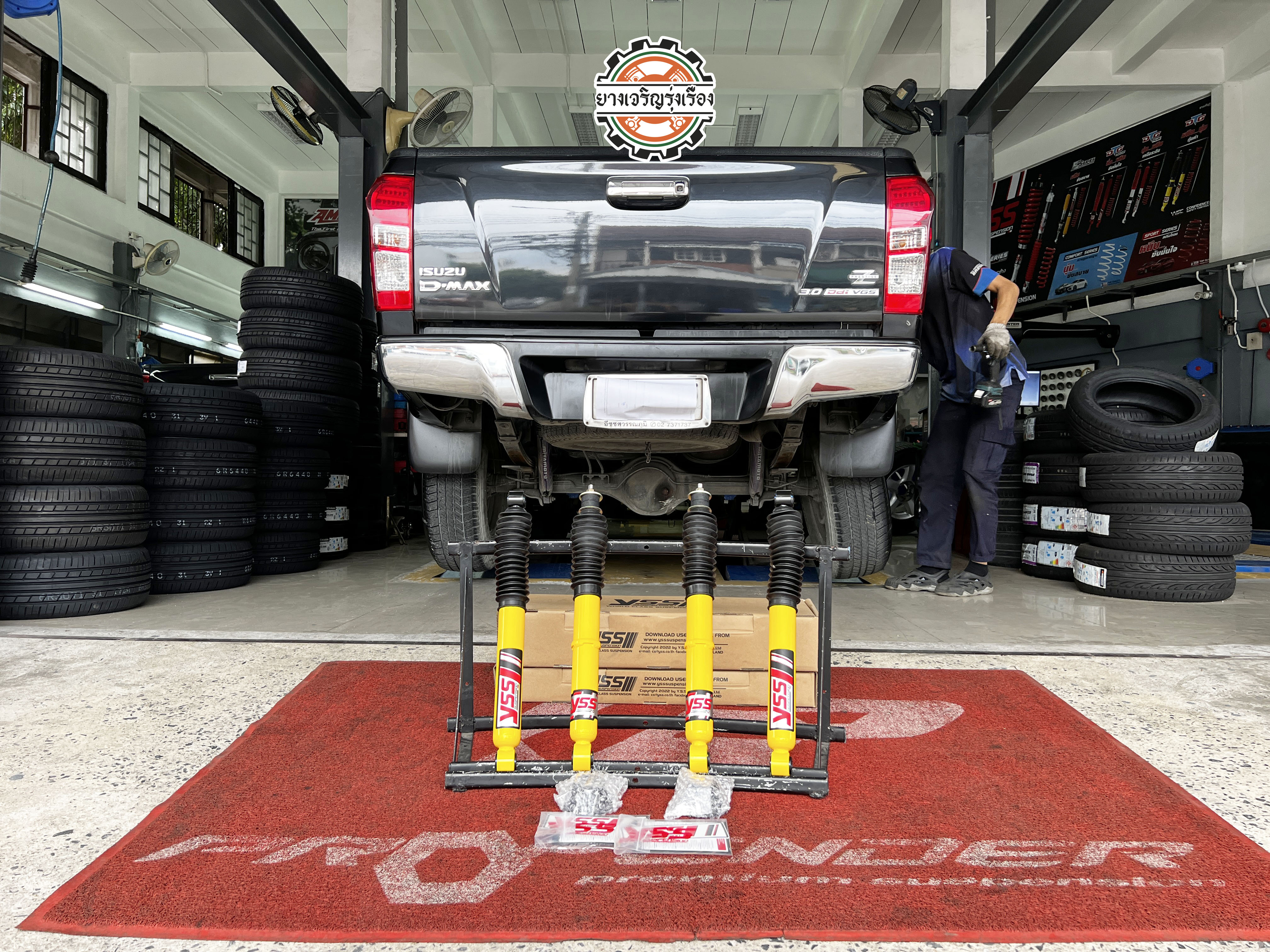ISUZU D-MAX ช่วงล่างเดิมใช้งานไม่ไหว โคลงเคลง เข้ารับบริการอัพเกรดช่วงล่างด้วยโช๊คอัพ Yss dtg กระบอกเหลือง ตัวนุ่มหนึบ แก้ไขอาการย้วยส่ายแน่นๆ หนึบๆ เข้าโค้งเนียนๆ พร้อมบริการติดตั้ง ตั้งศูนย์แมชชิ่ง ครบครับ [+] Yss DTG ทั้งชุด หน้าหลัง 🔩พร้อมบริการติดตั้ง + Set up ให้เหมาะกับยาง 🔩 ขับสนุกด้วยบริการ ตั้งศูนย์ละเอียดให้เหมาะกับการใช้งานและลักษณะของช่วงล่าง 𝙊𝙪𝙧 𝙎𝙚𝙧𝙫𝙞𝙘𝙚 บริการทางร้านเรารับทำอะไรบ้าง 🔧 ติดตั้งยางแบบไร้รอย 100% 🔧 บริการสลับยาง ตามอายุ 🔧 มียางรถยนต์ทุกยี่ห้อให้เลือกซื้อ 🔧 เช็คช่วงล่าง แก้ปัญหาให้ตรงจุด 🔧 บริการล้างลิ้นปีกผีเสื้อ 🔧 บริการเช็คระยะรถยนต์ 🔧 เปลี่ยนถ่ายของเหลวทั้งระบบ 🔧 ตั้งศูนย์ด้วยเครื่อง HUNTER นำเข้าจาก USA สอบถามข้อมูลเพิ่มเติม หรือนัดหมายเข้ารับบริการ Tel : 08-6569-1915 Tel : 08-6544-5963 Line id : @88rw Tiktok : https://www.tiktok.com/@88rwycrr Youtube : https://youtube.com/@88rw Facebook : https://www.facebook.com/88rwtire Location : https://goo.gl/maps/HrNUAZXPN94KvxZ98?coh=178573&entry=tt #รถยนต์มีปัญหาไม่รู้ต้องแก้ตรงไหน ทางเรายินดี ตรวจหาปัญหาและหาวิธีแก้ บอกลูกค้าก่อนลงมือทำเสมอราคาเป็นธรรมไม่เอาเปรียบ สบายใจคุณลูกค้า ---------------------------------- ดูแลให้คำปรึกษาทุกปัญหาคาใจ ไม่ทิ้งลูกค้า มีบริการหลังการขาย 【ให้ผู้เชี่ยวชาญของเรา ดูแลรถคุณ】 ร้านยางเจริญรุ่งเรือง ยินดีต้อนรับครับ ---------------------------------- #โช๊คอัพรถยนต์ #monroe #yss #kayaba #profender #ร้านยางเจริญรุ่งเรือง #นนทบุรี #งามวงศ์วาน #amsfix #บริการช่วงล่างรถยนต์ #ซ่อมบำรุงช่วงล่าง #เซทอัพโช๊คอัพรถยนต