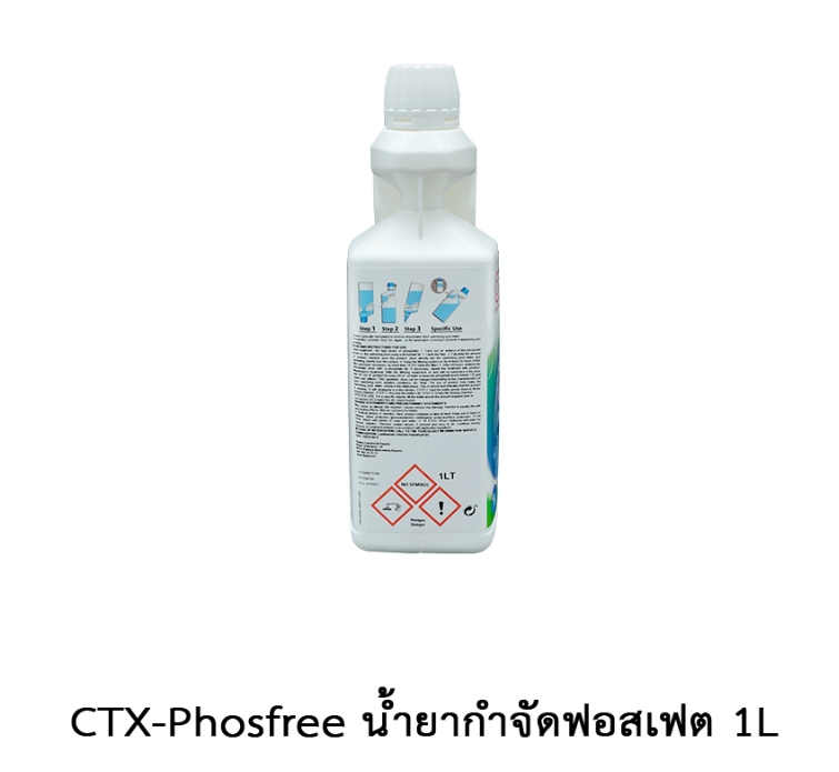 น้ำยากำจัดฟอสเฟต CTX PhosFree