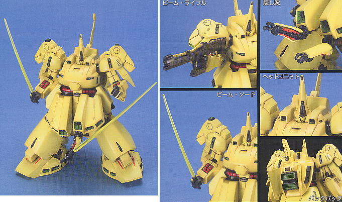 (HG) 1/144 PMX-003 THE-O