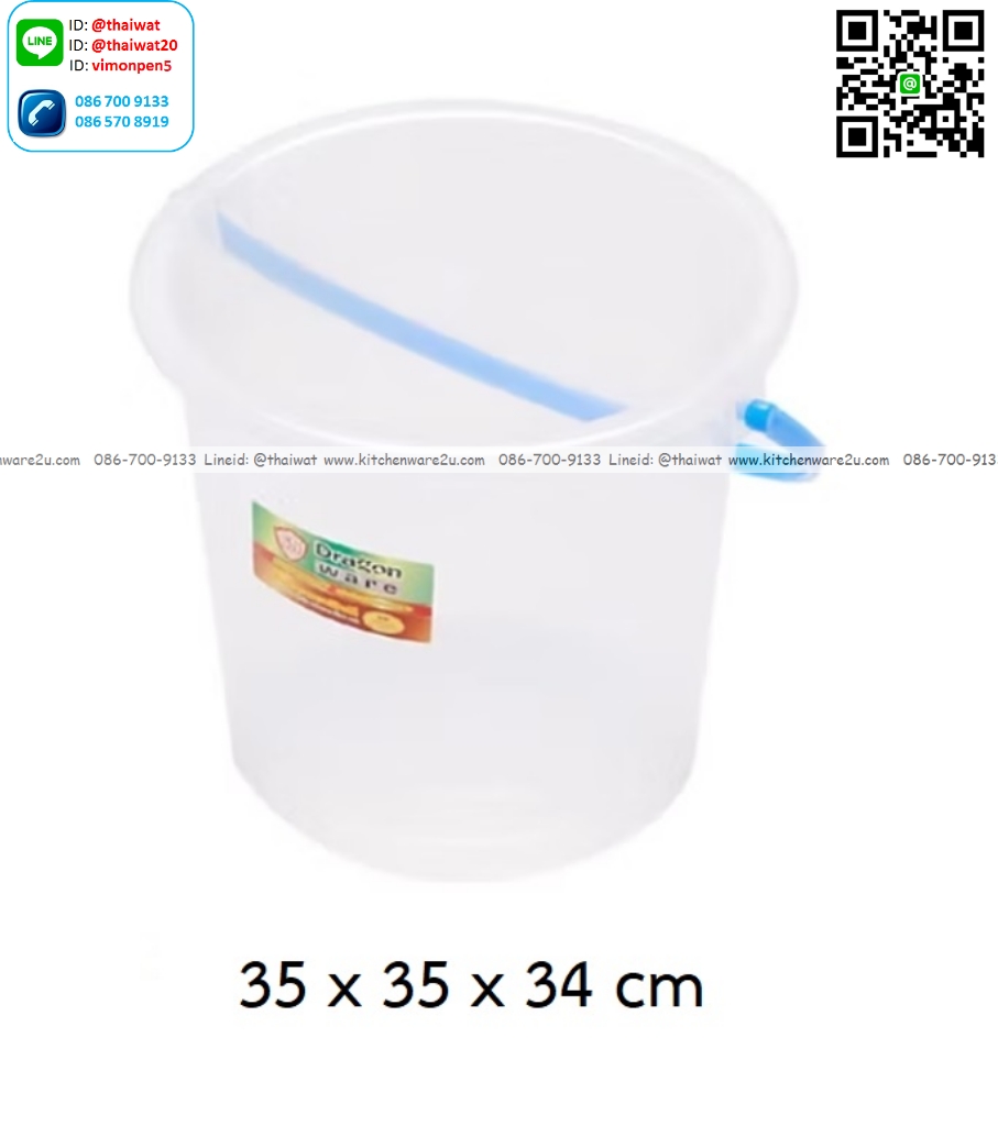 P04918 ถังน้ำ 5.5 แกลลอน 20 ลิตร (35*35*34 cm) สีใส เกรดเอ ราคาขายส่งต่อ 1 โหล: 12 ใบ:เฉลี่ย 90 บต่อใบ