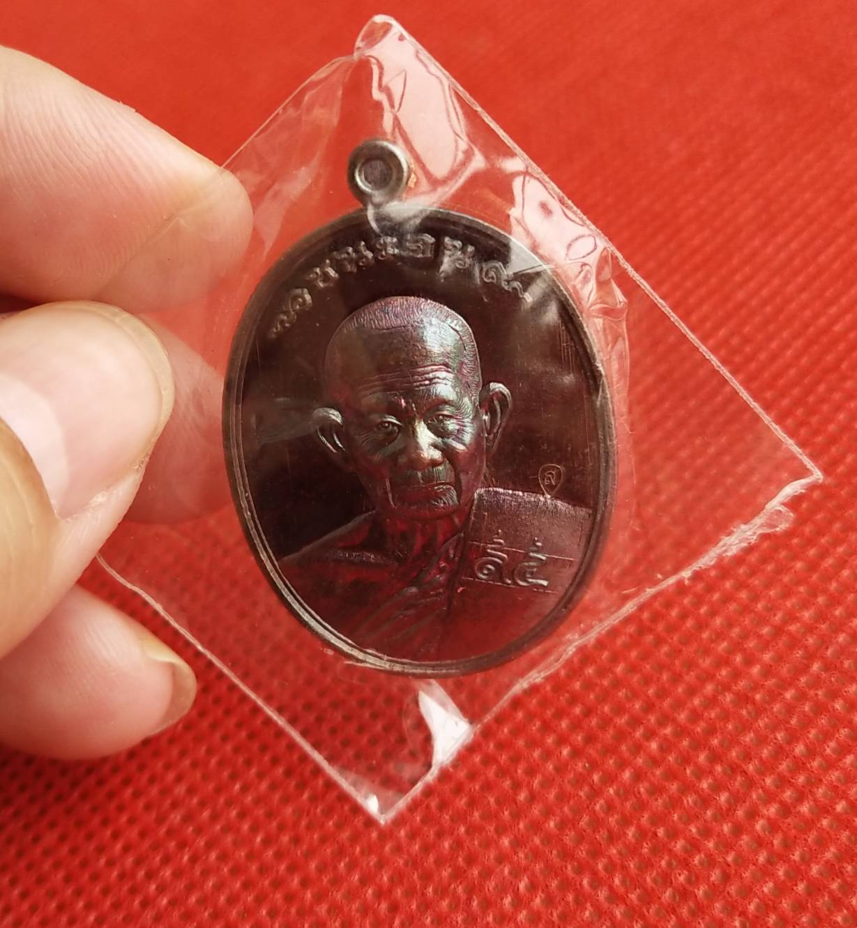 เหรียญชนะจน หลวงปู่สิงห์โต สำนักสงฆ์ป่าทรงธรรม จ.อุบลราชธานี ปี 2560 (เหรียญประสบการณ์)