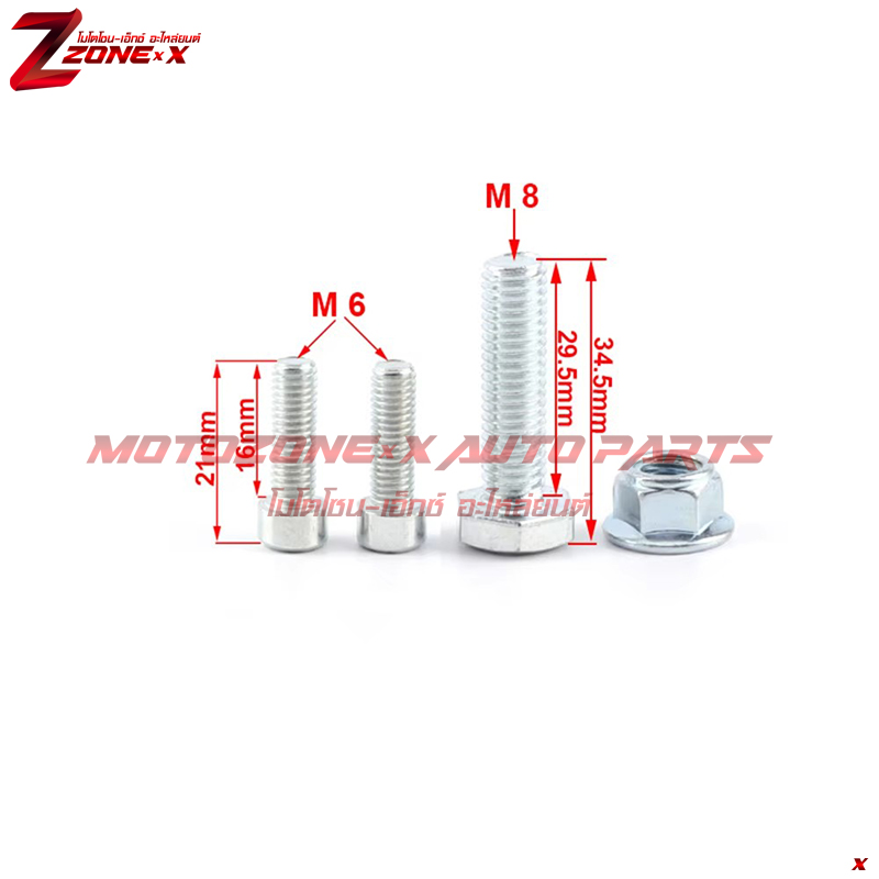 ตุ๊กตาแฮนด์ Pair Handlebar Clamps (with bolts) 47cc & 49cc pullstart air cooled mini dirt bikes MOTOZONE-X(โมโตโซน-เอ็กซ์) อะไหล่ Part