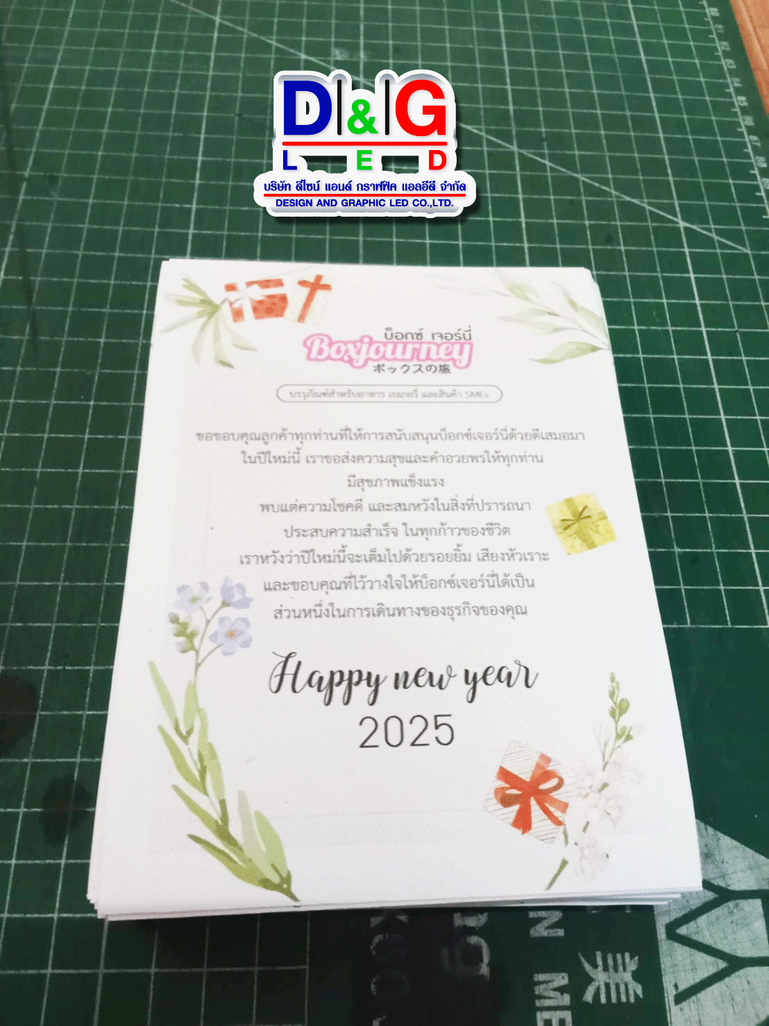 งานพิมพ์ กระดาษ พีพี