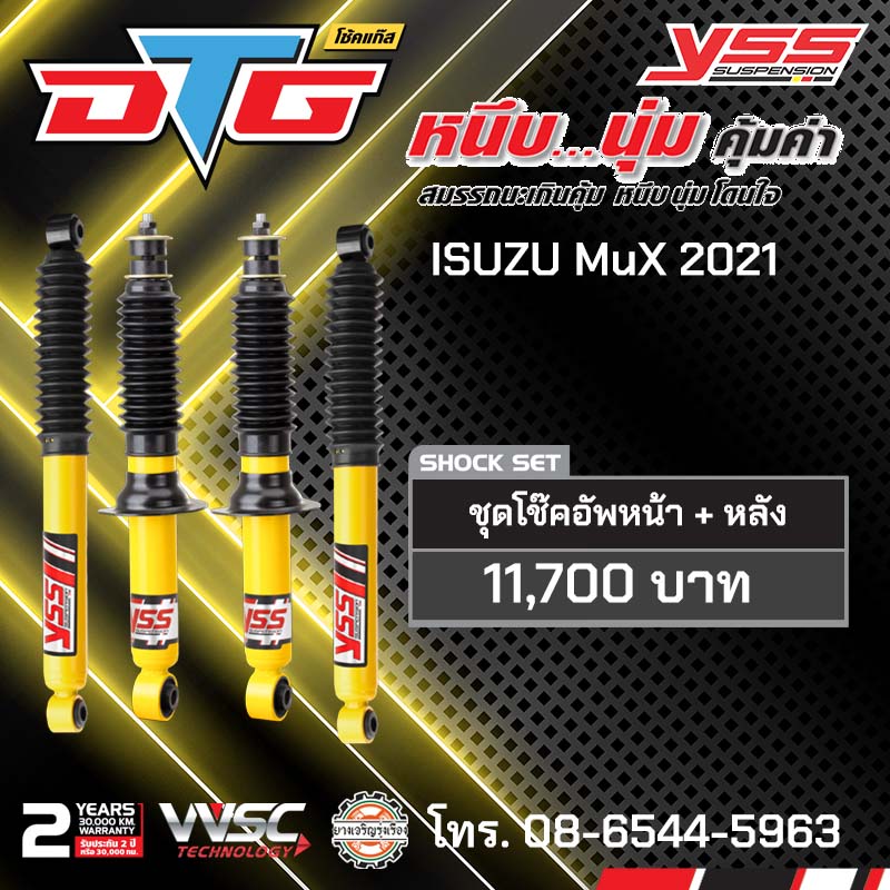 YSS DTG ISUZU MuX 2021