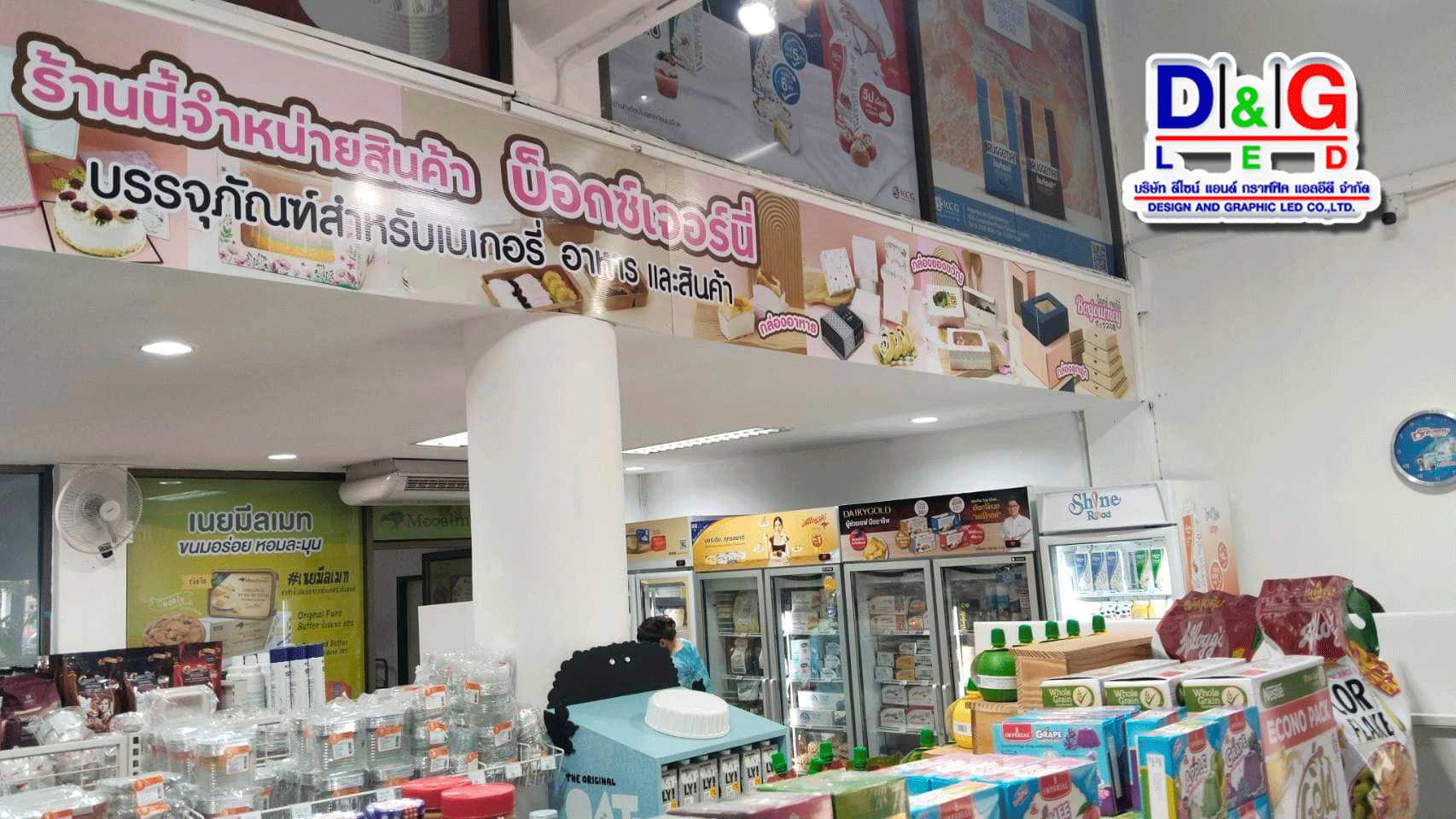 ปริ้นสติกเกอร์ติดฟิวเจอร์บอร์ด