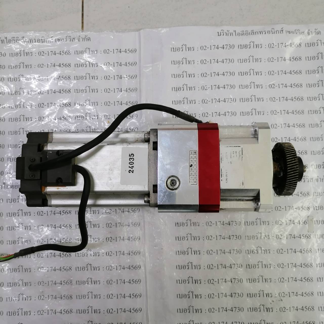 SERVO MOTOR " PANASONIC " MODEL : MHMD102P1C