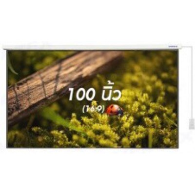 Vertex Motorized Screen ขนาด 100 นิ้ว (16:9)